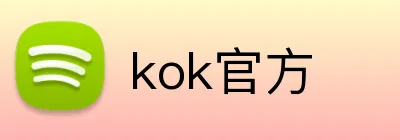 kok官方 logo